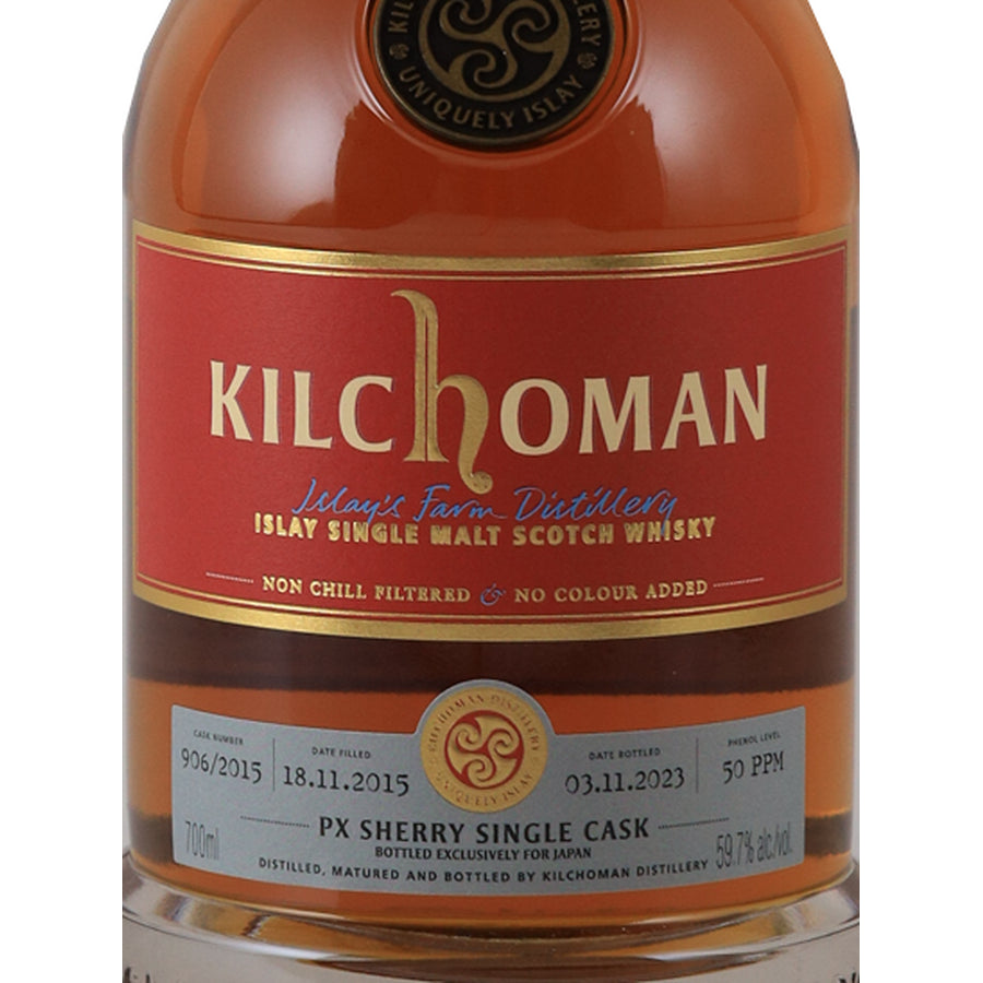 Kilchoman 7 Year Old 2015 PX Sherry Single Cask Islay Whisky 59.7% 700ml - front label