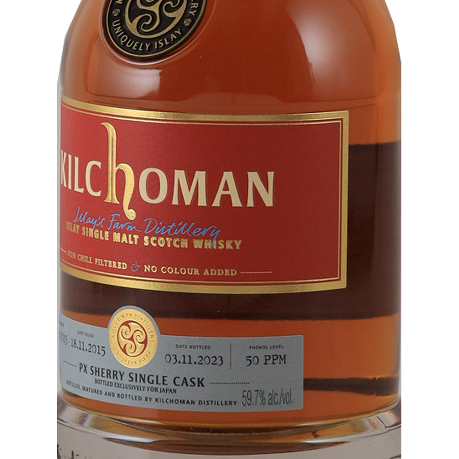 Kilchoman 7 Year Old 2015 PX Sherry Single Cask Islay Whisky 59.7% 700ml - right label detail