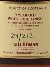 Load image into Gallery viewer, Kilchoman 9 Year Old 2015 White Port Finish - Bottle Of Japan