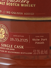 Load image into Gallery viewer, Kilchoman 9 Year Old 2015 White Port Finish - Bottle Of Japan