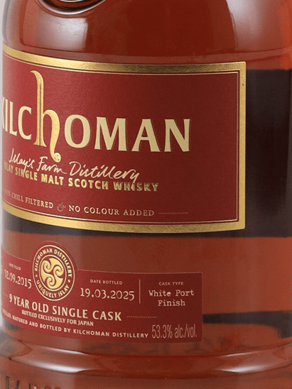 Kilchoman 9 Year Old 2015 White Port Finish - Bottle Of Japan