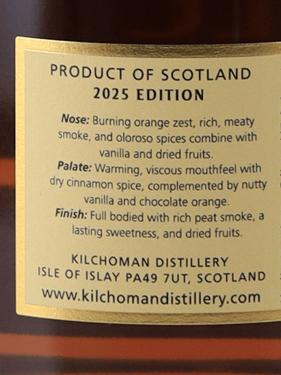 Kilchoman Loch Gorm 2025 - Bottle Of Japan