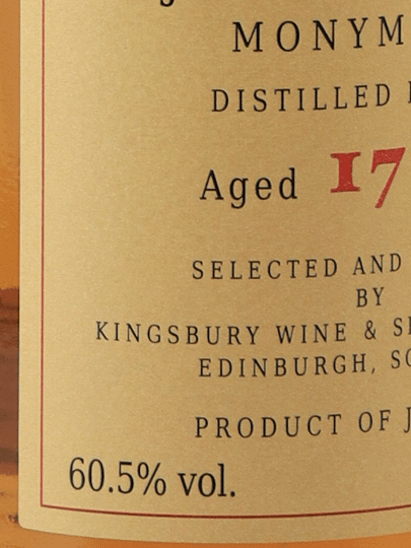 Kingsbury Authentic Jamaica Monymusk 17 Year Old 2007 - Bottle Of Japan