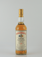 Load image into Gallery viewer, Kingsbury Caol Ila 14 Year Old 2011 - Bottle Of Japan