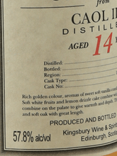 Load image into Gallery viewer, Kingsbury Caol Ila 14 Year Old 2011 - Bottle Of Japan