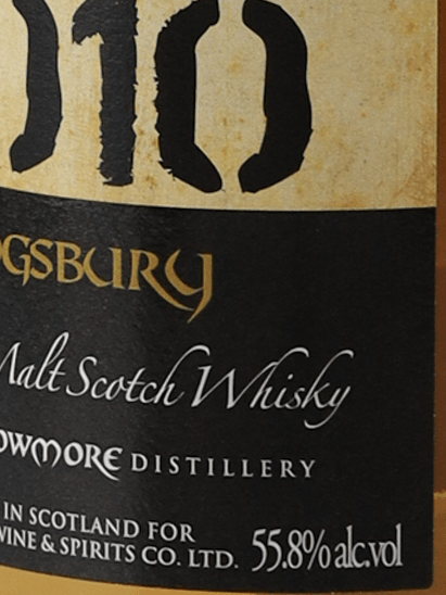Kingsbury Gold Bowmore 15 Year Old 2010 - Bottle Of Japan