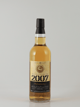 Load image into Gallery viewer, Kingsbury Gold Bowmore 18 Year Old 2007 - Bottle Of Japan
