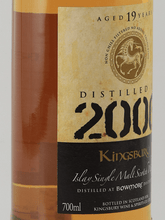 Load image into Gallery viewer, Kingsbury Gold Bowmore 19 Year Old 2006 - Bottle Of Japan