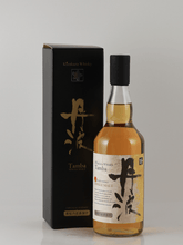 Load image into Gallery viewer, Kizakura Single Malt Whisky Tamba Single Malt - Bottle Of Japan