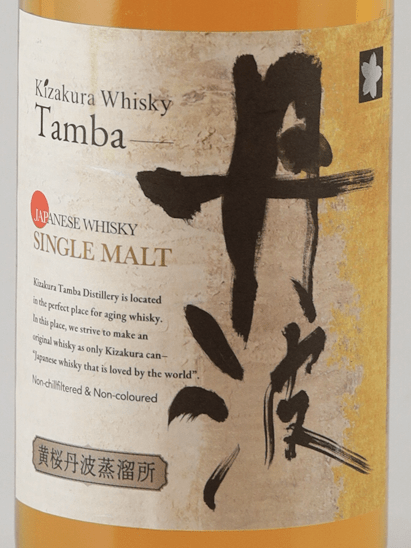 Kizakura Single Malt Whisky Tamba Single Malt - Bottle Of Japan