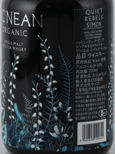 Load image into Gallery viewer, Knockando Quiet Levels Simon - Bottle Of Japan