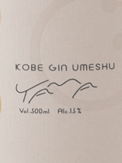 Kobe Distillery KOBE GIN UMESHU YAMA - Bottle Of Japan