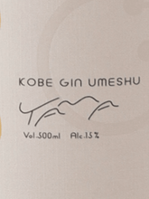Load image into Gallery viewer, Kobe Distillery KOBE GIN UMESHU YAMA - Bottle Of Japan