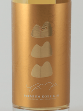 Load image into Gallery viewer, Kobe Distillery PREMIUM KOBE GIN YAMA - Bottle Of Japan