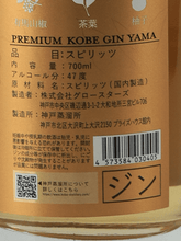 Load image into Gallery viewer, Kobe Distillery PREMIUM KOBE GIN YAMA - Bottle Of Japan