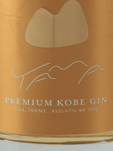 Load image into Gallery viewer, Kobe Distillery PREMIUM KOBE GIN YAMA - Bottle Of Japan