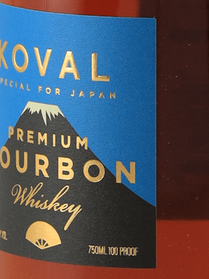 Koval Bourbon Special For Japan - Bottle Of Japan