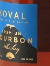 Load image into Gallery viewer, Koval Bourbon Special For Japan - Bottle Of Japan