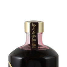 Load image into Gallery viewer, KUBO Creme de Cassis Japanese Blackcurrant Liqueur 20% 500ml - cap and neck seal