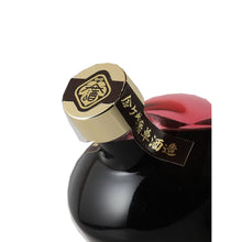 Load image into Gallery viewer, KUBO Creme de Cassis Japanese Blackcurrant Liqueur 20% 500ml - cap top angle