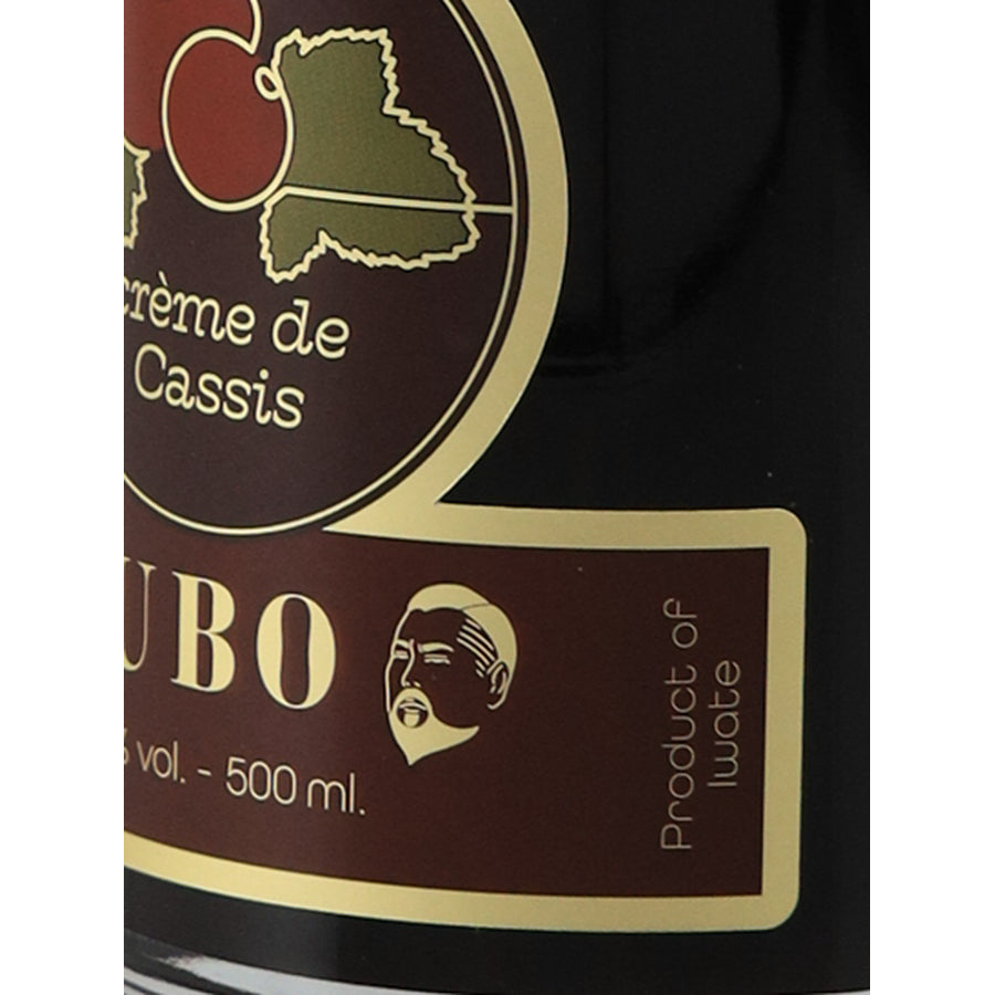 KUBO Creme de Cassis Japanese Blackcurrant Liqueur 20% 500ml - volume label detail
