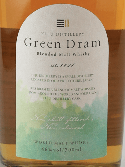 Kuju Distillery Green Drum Blended Malt - Bottle Of Japan