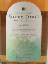 Load image into Gallery viewer, Kuju Distillery Green Drum Blended Malt - Bottle Of Japan