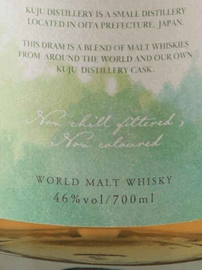 Kuju Distillery Green Drum Blended Malt - Bottle Of Japan