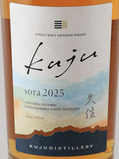 Kuju Distillery Single Malt Kujyu Sora 2025 - Bottle Of Japan
