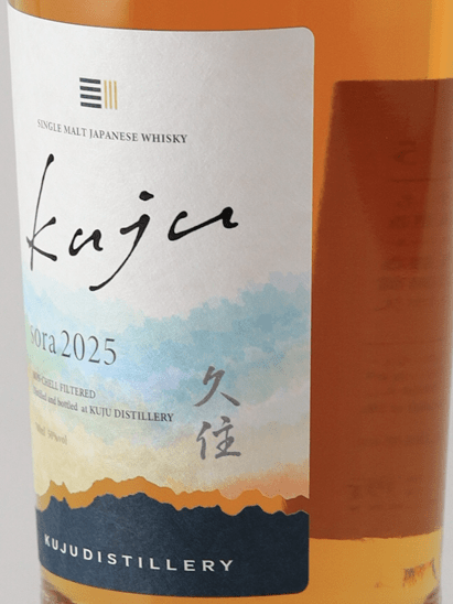 Kuju Distillery Single Malt Kujyu Sora 2025 - Bottle Of Japan