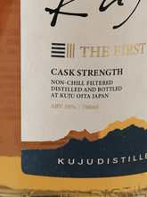 Load image into Gallery viewer, Kuju Distillery Single Malt Kusumi THE FIRST - Bottle Of Japan