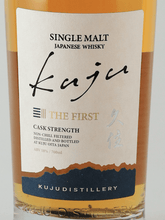 Load image into Gallery viewer, Kuju Distillery Single Malt Kusumi THE FIRST - Bottle Of Japan
