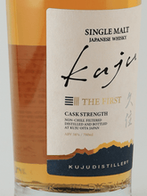 Load image into Gallery viewer, Kuju Distillery Single Malt Kusumi THE FIRST - Bottle Of Japan