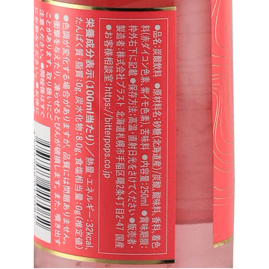 KUMI Pink Tonic Water 250ml Made in Japan - ingredients and storage label