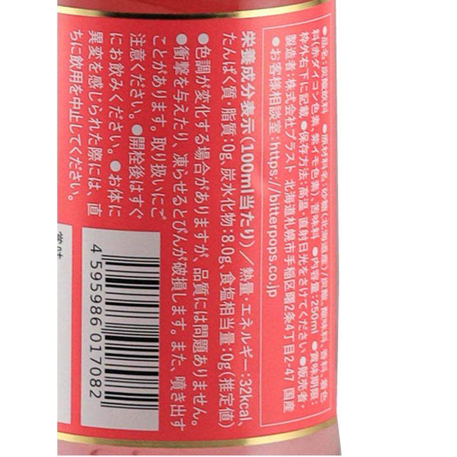 KUMI Pink Tonic Water 250ml Made in Japan - nutrition and barcode label