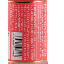 Load image into Gallery viewer, KUMI Pink Tonic Water 250ml Made in Japan - nutrition and barcode label