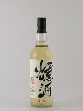 Load image into Gallery viewer, Kunshu Islay Single Malt 2025 - Bottle Of Japan