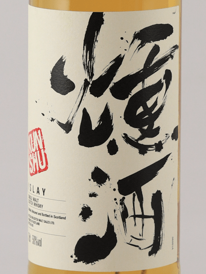 Kunshu Islay Single Malt 2025 - Bottle Of Japan