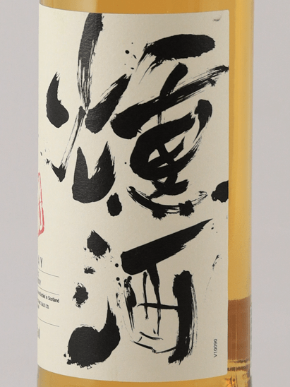 Kunshu Islay Single Malt 2025 - Bottle Of Japan