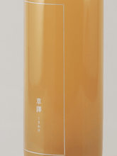 Load image into Gallery viewer, Kusayake 720ml - Bottle Of Japan
