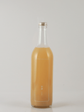 Load image into Gallery viewer, Kusayake 720ml - Bottle Of Japan