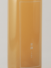 Load image into Gallery viewer, Kusayake 720ml - Bottle Of Japan