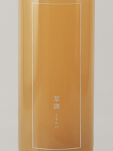 Load image into Gallery viewer, Kusayake 720ml - Bottle Of Japan