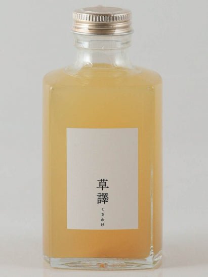 Kusayaki 200ml - Bottle Of Japan