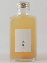Load image into Gallery viewer, Kusayaki 200ml - Bottle Of Japan