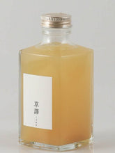 Load image into Gallery viewer, Kusayaki 200ml - Bottle Of Japan