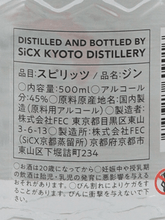 Load image into Gallery viewer, Kyoto EBISU GIN by SiCX - Bottle Of Japan
