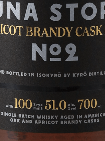 Kyuro Sauna Stories No.2 Apricot Brandy Cask Finish - Bottle Of Japan