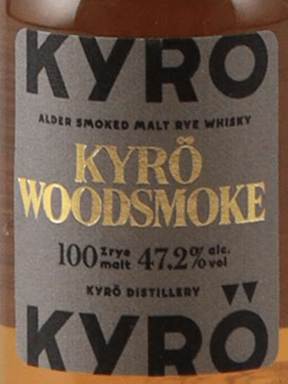 Kyuro Whiskey Tasting Set - Bottle Of Japan