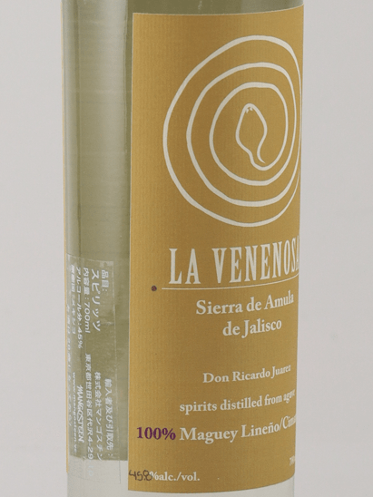 La Venenosa Sierra de Amula - Bottle Of Japan